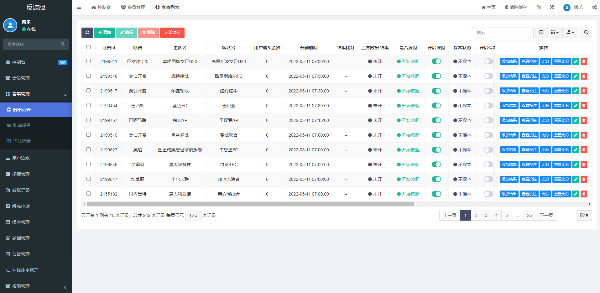 反波胆足球下注系统 | 支持USDT充值 | 双语言球盘平台 页面截图 12 反波胆足球下注系统 | 支持USDT充值 | 双语言球盘平台 页面截图
