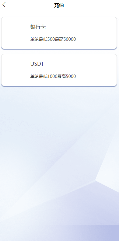 反波胆足球下注系统 | 支持USDT充值 | 双语言球盘平台 页面截图 9 反波胆足球下注系统 | 支持USDT充值 | 双语言球盘平台 页面截图