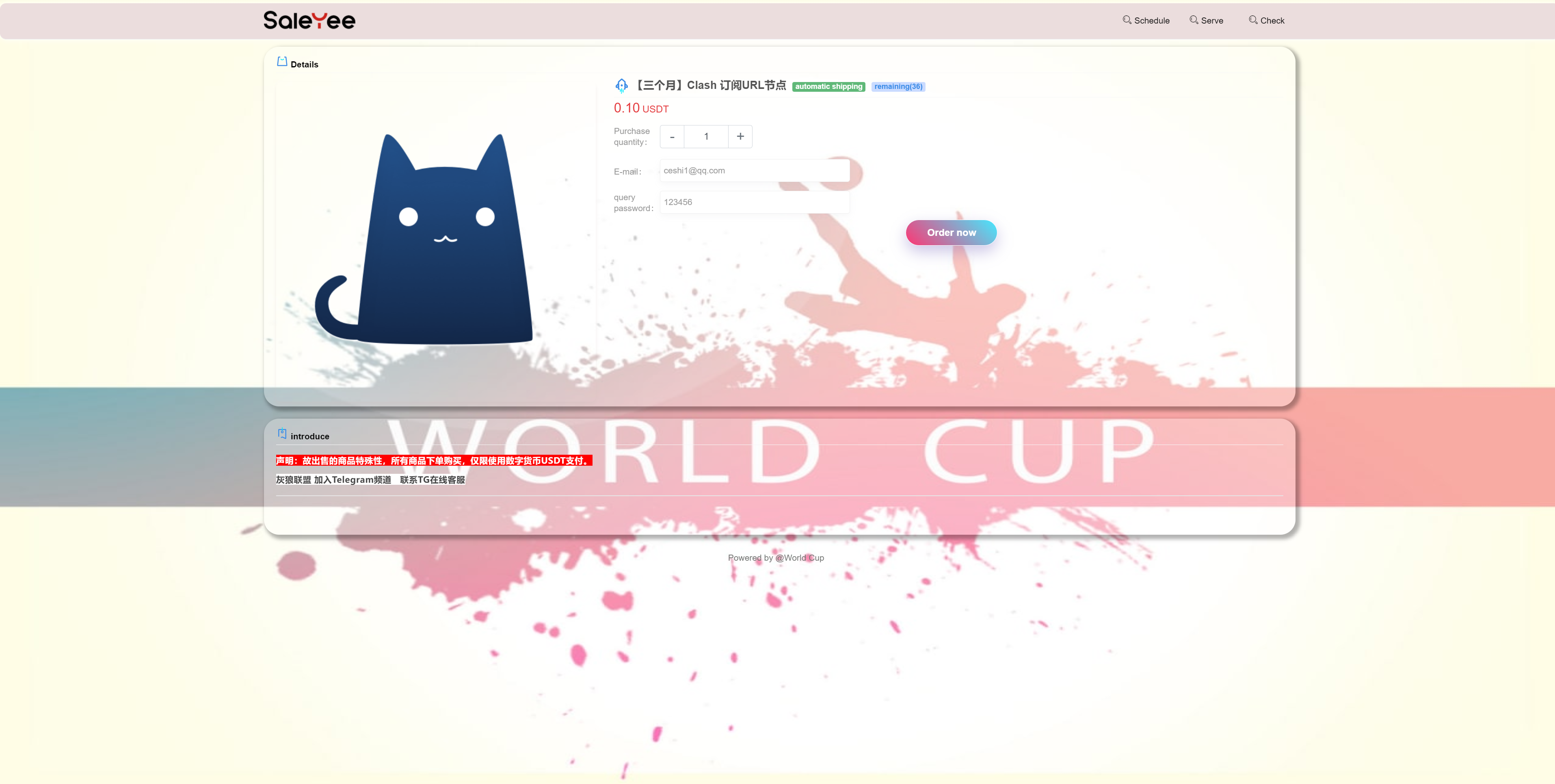 usdt发卡秒U系统/usdt授权转账系统/钱包无授权提示鱼苗授权TG提醒 页面截图 5 usdt发卡秒U系统/usdt授权转账系统/钱包无授权提示鱼苗授权TG提醒 页面截图