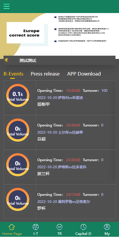 多语言TG淘金网反波胆系统 | 海外球盘源码 | 足球比赛下注系统 页面截图 4 多语言TG淘金网反波胆系统 | 海外球盘源码 | 足球比赛下注系统 页面截图