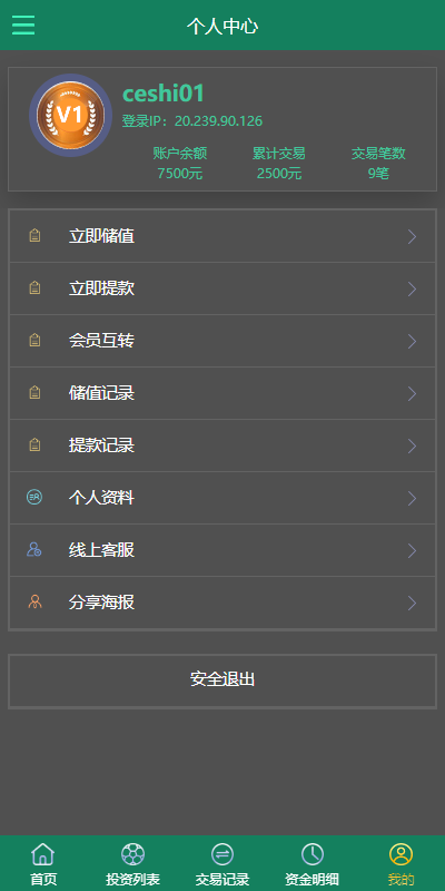 多语言TG淘金网反波胆系统 | 海外球盘源码 | 足球比赛下注系统 页面截图 5 多语言TG淘金网反波胆系统 | 海外球盘源码 | 足球比赛下注系统 页面截图