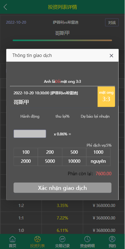 多语言TG淘金网反波胆系统 | 海外球盘源码 | 足球比赛下注系统 页面截图 7 多语言TG淘金网反波胆系统 | 海外球盘源码 | 足球比赛下注系统 页面截图
