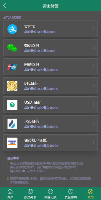多语言TG淘金网反波胆系统 | 海外球盘源码 | 足球比赛下注系统 页面截图 8 多语言TG淘金网反波胆系统 | 海外球盘源码 | 足球比赛下注系统 页面截图