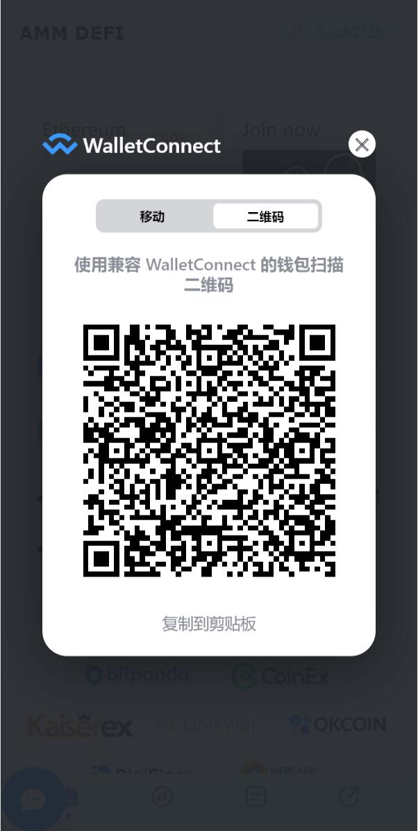 新UI授权秒U系统/单ERC钱包授权/ETH授权质押挖矿/小狐狸钱包合约授权 页面截图 2 新UI授权秒U系统/单ERC钱包授权/ETH授权质押挖矿/小狐狸钱包合约授权 页面截图