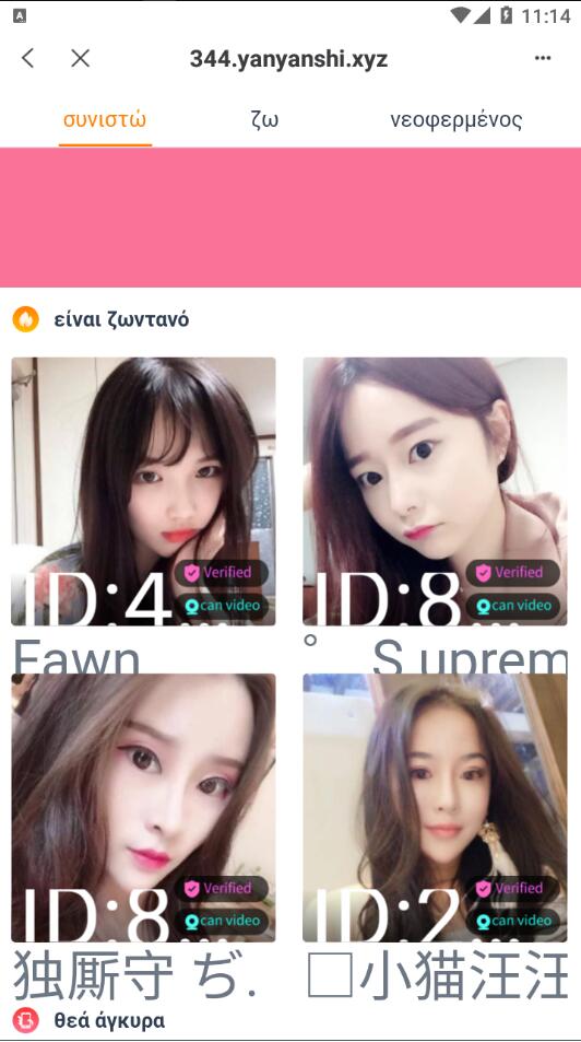 全新4链秒U系统/usdt授权/usdt钱包秒U源码 页面截图 5 全新4链秒U系统/usdt授权/usdt钱包秒U源码 页面截图