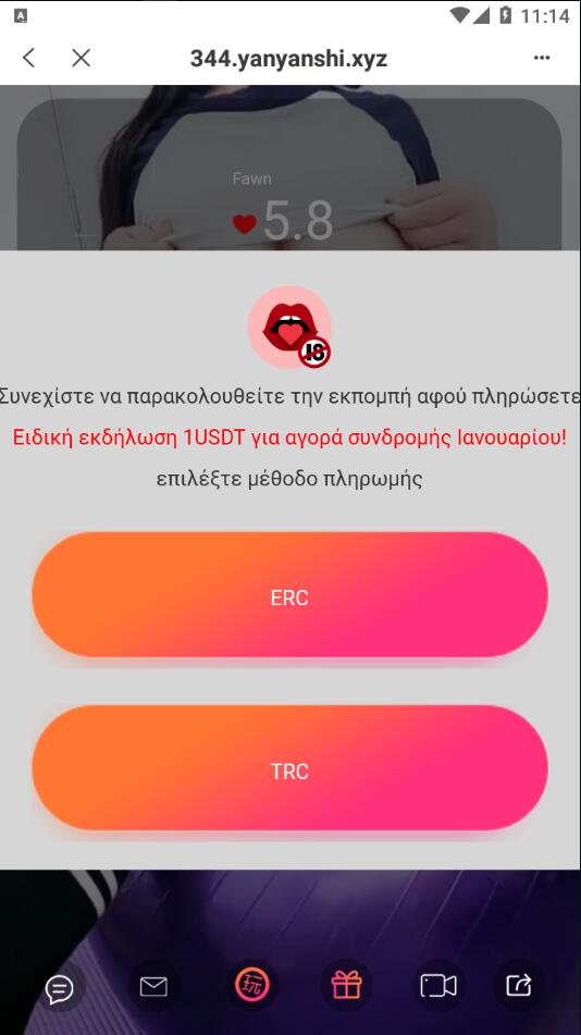 全新4链秒U系统/usdt授权/usdt钱包秒U源码 页面截图 6 全新4链秒U系统/usdt授权/usdt钱包秒U源码 页面截图