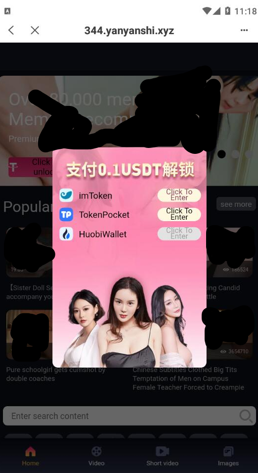 全新4链秒U系统/usdt授权/usdt钱包秒U源码 页面截图 2 全新4链秒U系统/usdt授权/usdt钱包秒U源码 页面截图