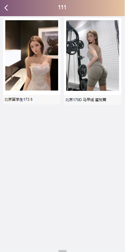 空降任务系统-同城高效接单平台 页面截图 2 空降任务系统-同城高效接单平台 页面截图