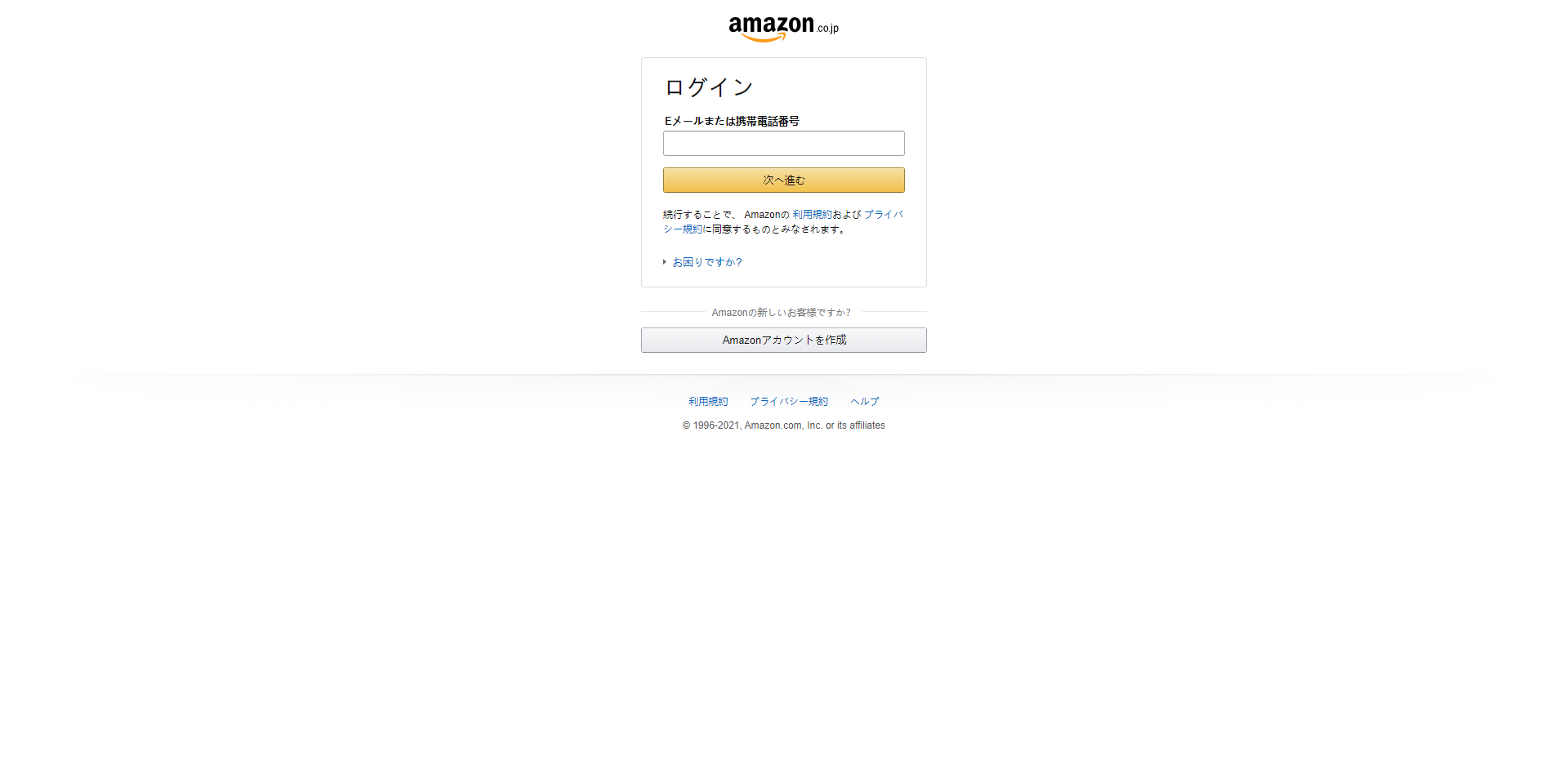 日本cvv盗hao源码-cvv钓鱼源码 页面截图 1 日本cvv盗hao源码-cvv钓鱼源码 页面截图