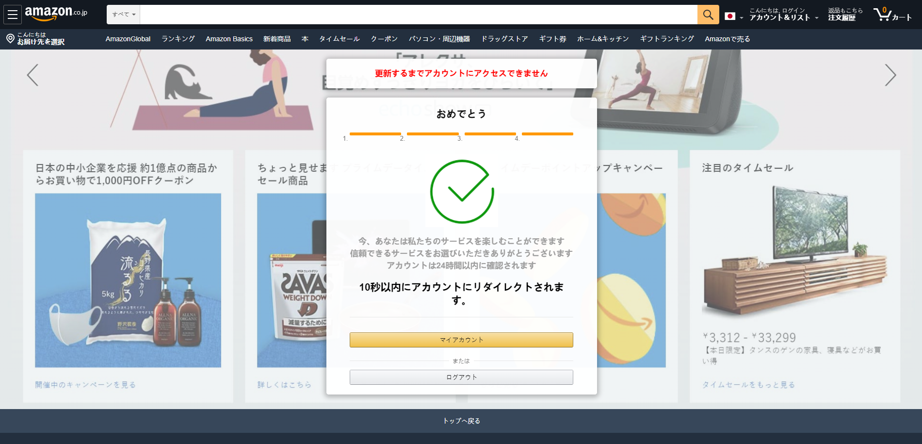 日本cvv盗hao源码-cvv钓鱼源码 页面截图 2 日本cvv盗hao源码-cvv钓鱼源码 页面截图