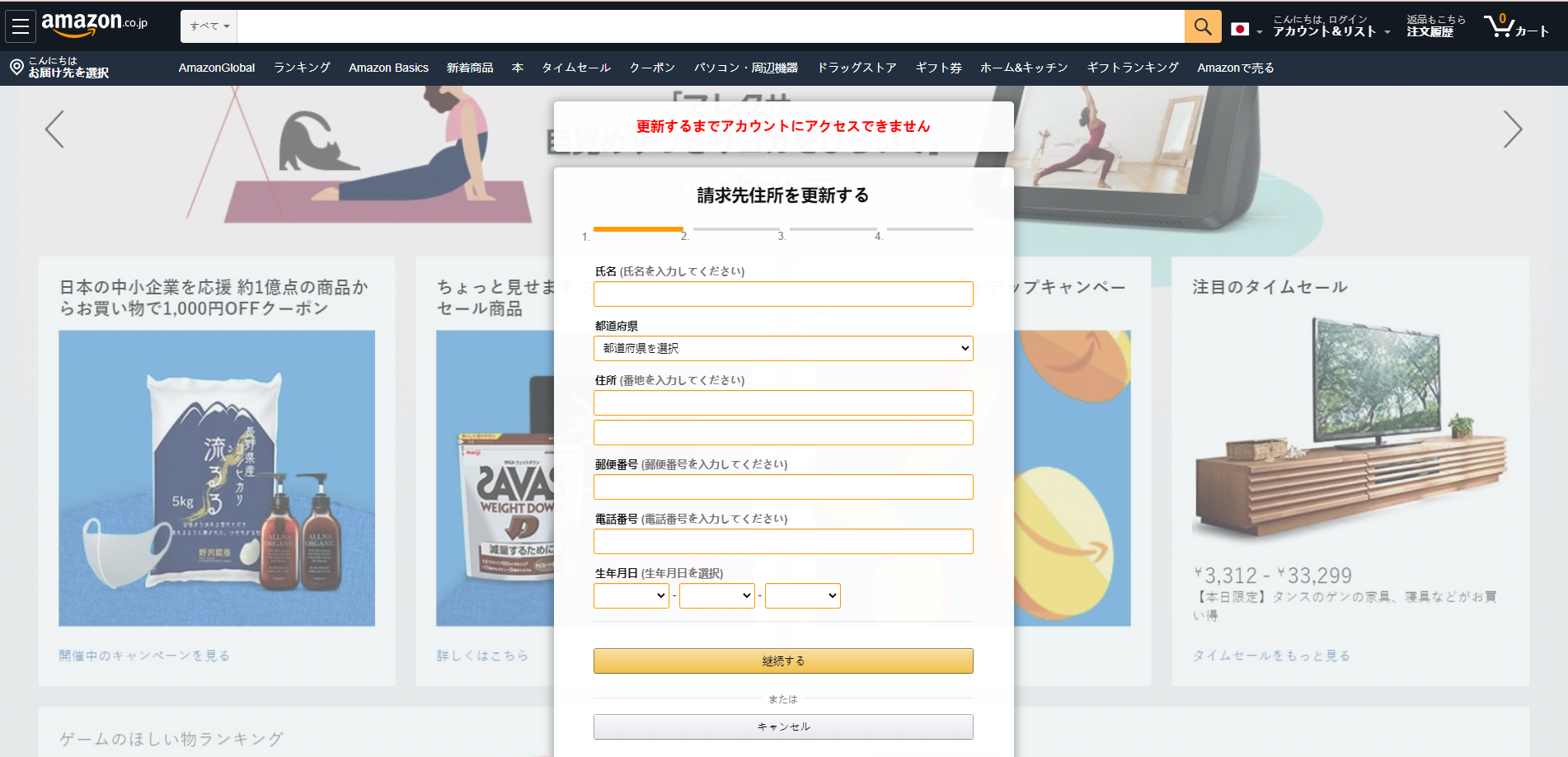 日本cvv盗hao源码-cvv钓鱼源码 页面截图 5 日本cvv盗hao源码-cvv钓鱼源码 页面截图