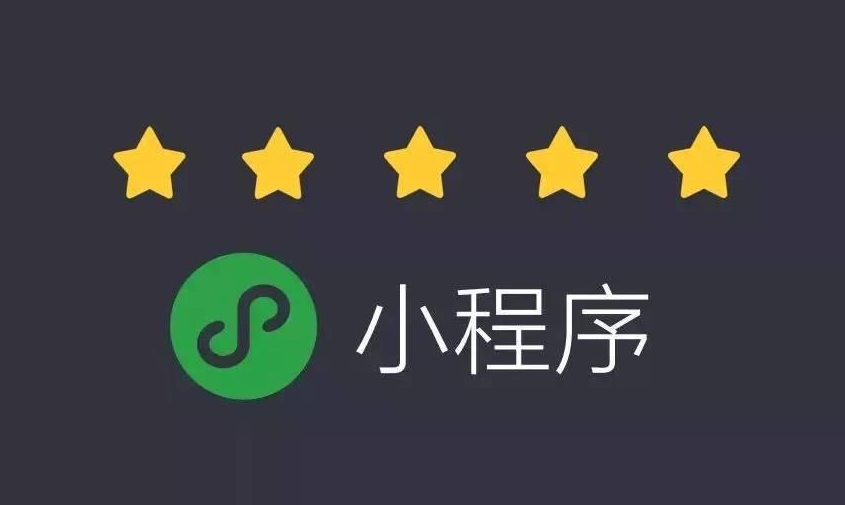 微信小程序支付接入源码不用找了！完整可用版+教程，直接拿走用 页面截图