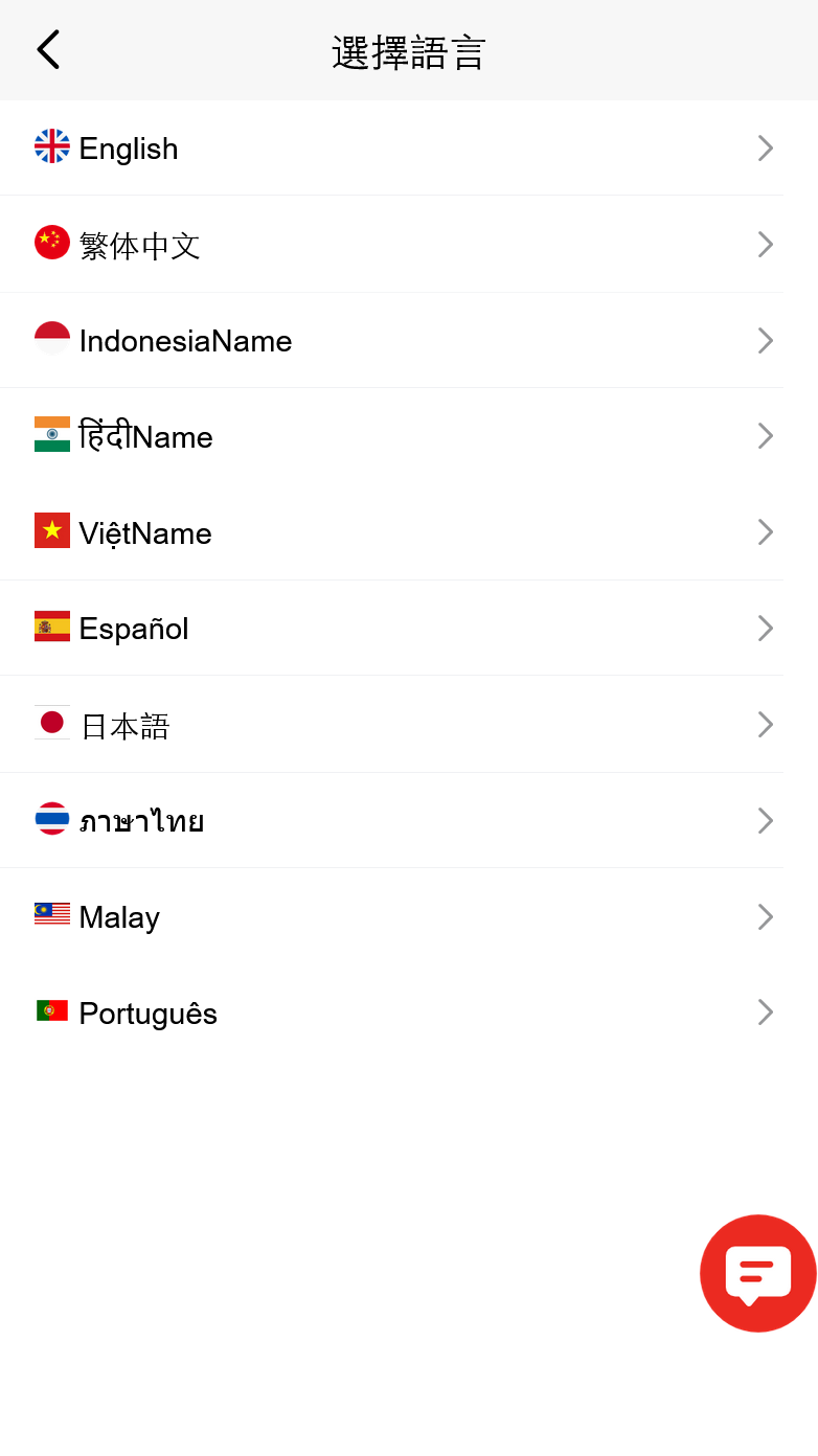 十国语言电影投资理财刷单系统/理财分红源码 页面截图 7 十国语言电影投资理财刷单系统/理财分红源码 页面截图