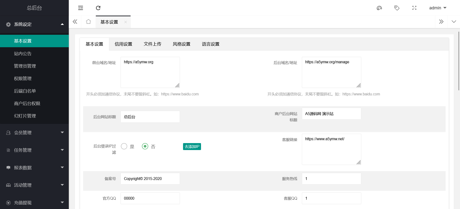 十国语言电影投资理财刷单系统/理财分红源码 页面截图 11 十国语言电影投资理财刷单系统/理财分红源码 页面截图