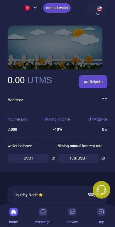 全新JAVA多语言秒U系统/四链质押生息/挖矿秒u系统 页面截图