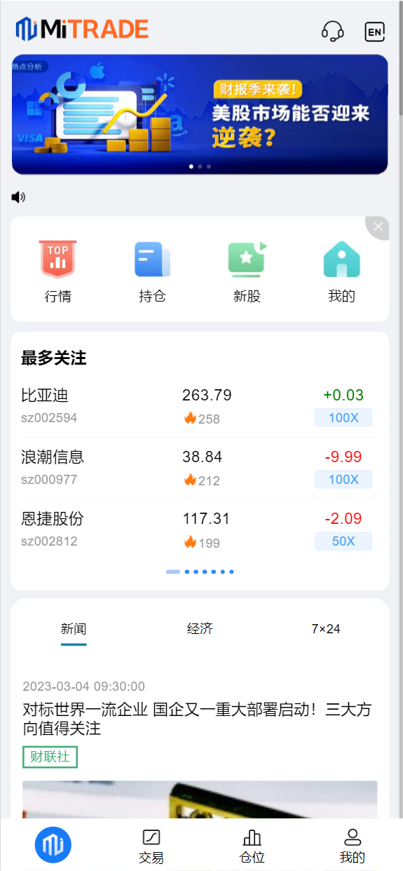 后端采用Java Springboot进行开发/前端手机跟代理vue开发 /系统全开源/带前端vue源码 页面截图