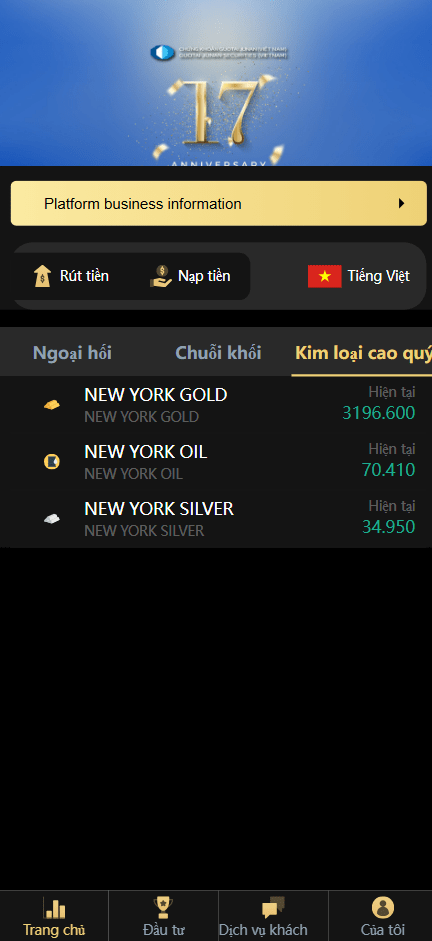 二开版国泰君安证券多语言微盘微交易所系统源码 | HTML前端+PHP后端