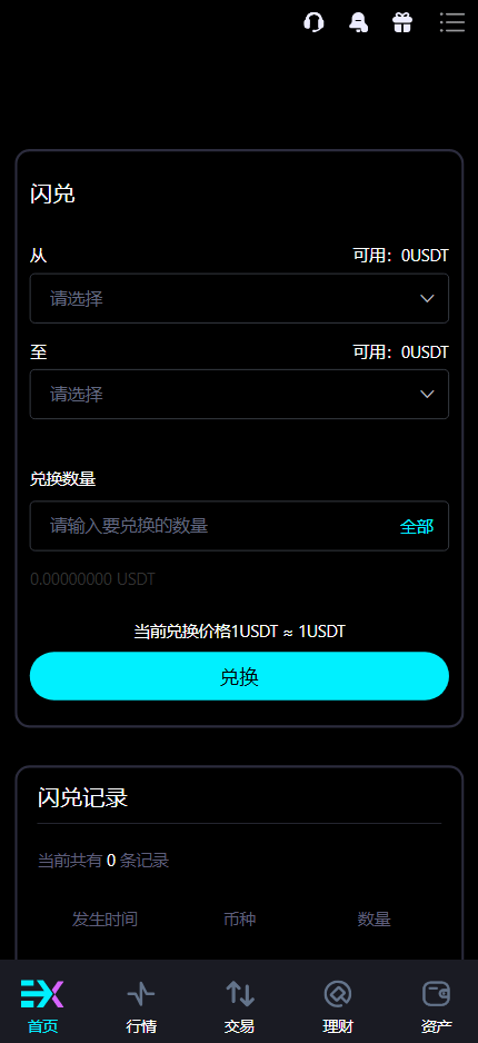 Bitinvests多语言交易所源码|支持外汇美股期货、合约期权、现货C2C、平台币与AI理财的全功能数字资产交易平台(含Vue前端+PHP后端纯源码)