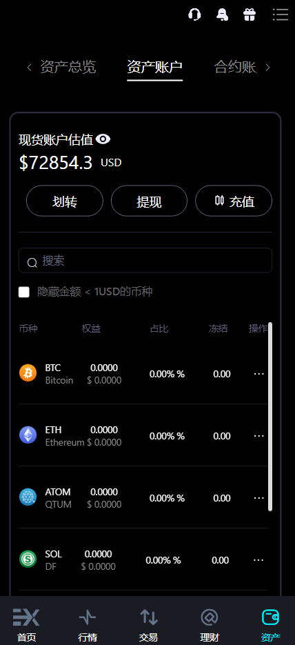 Bitinvests多语言交易所源码|支持外汇美股期货、合约期权、现货C2C、平台币与AI理财的全功能数字资产交易平台(含Vue前端+PHP后端纯源码)