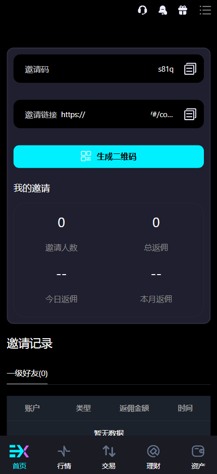 Bitinvests多语言交易所源码|支持外汇美股期货、合约期权、现货C2C、平台币与AI理财的全功能数字资产交易平台(含Vue前端+PHP后端纯源码)