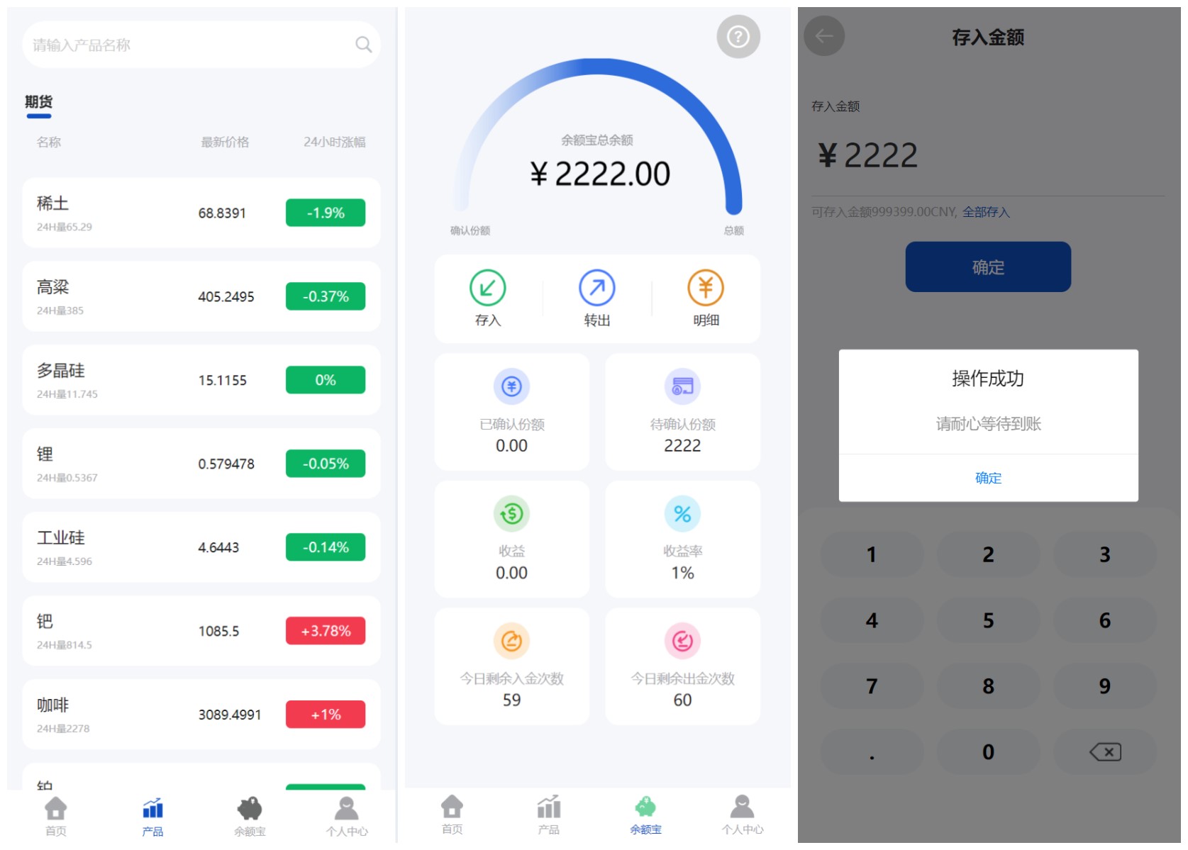 独家多语言uniapp微交易全开源二开运营版 页面截图 21 独家多语言uniapp微交易全开源二开运营版 页面截图