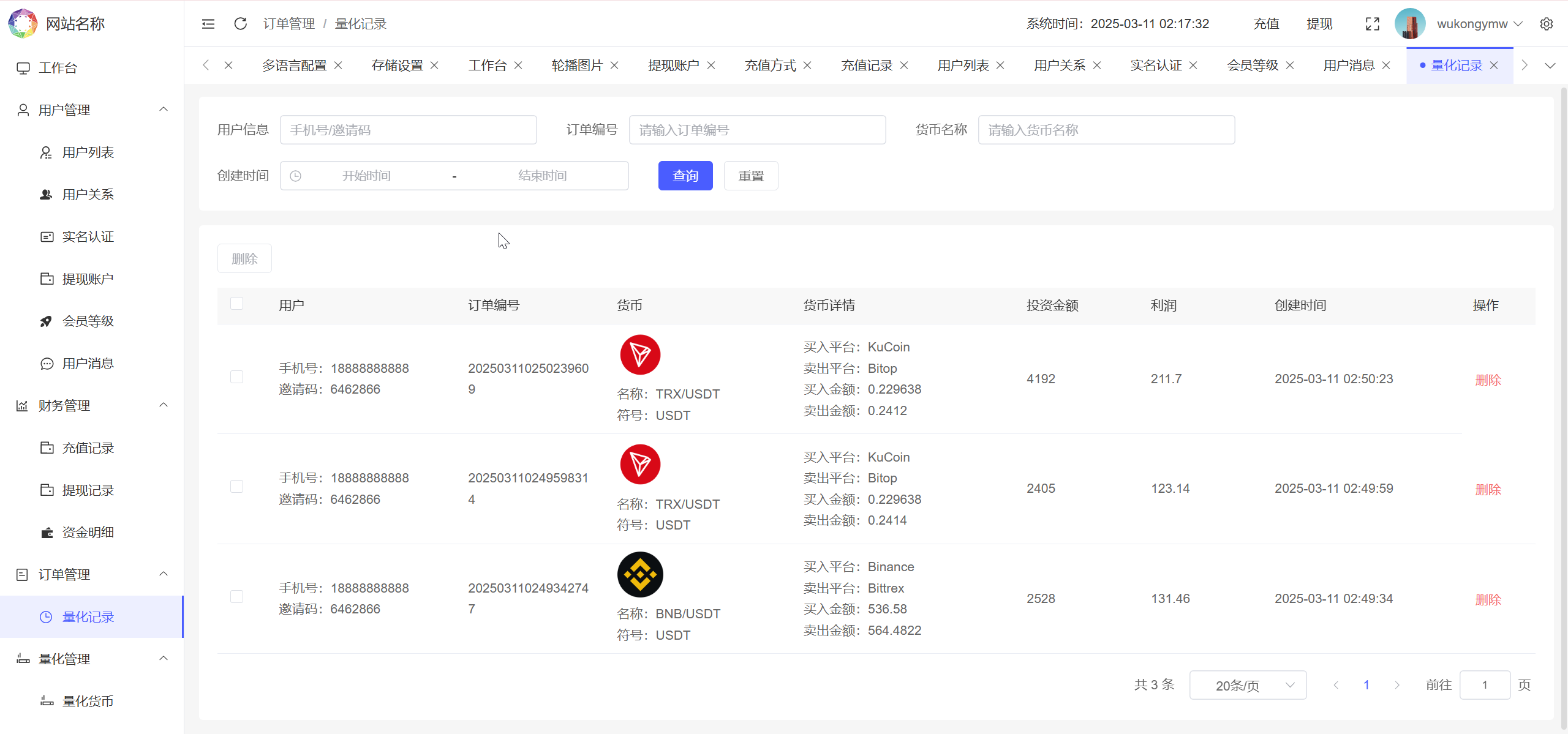 多语言量化钱包投资理财源码/19种语言+3级分销+行情实时数据 页面截图 7 多语言量化钱包投资理财源码/19种语言+3级分销+行情实时数据 页面截图