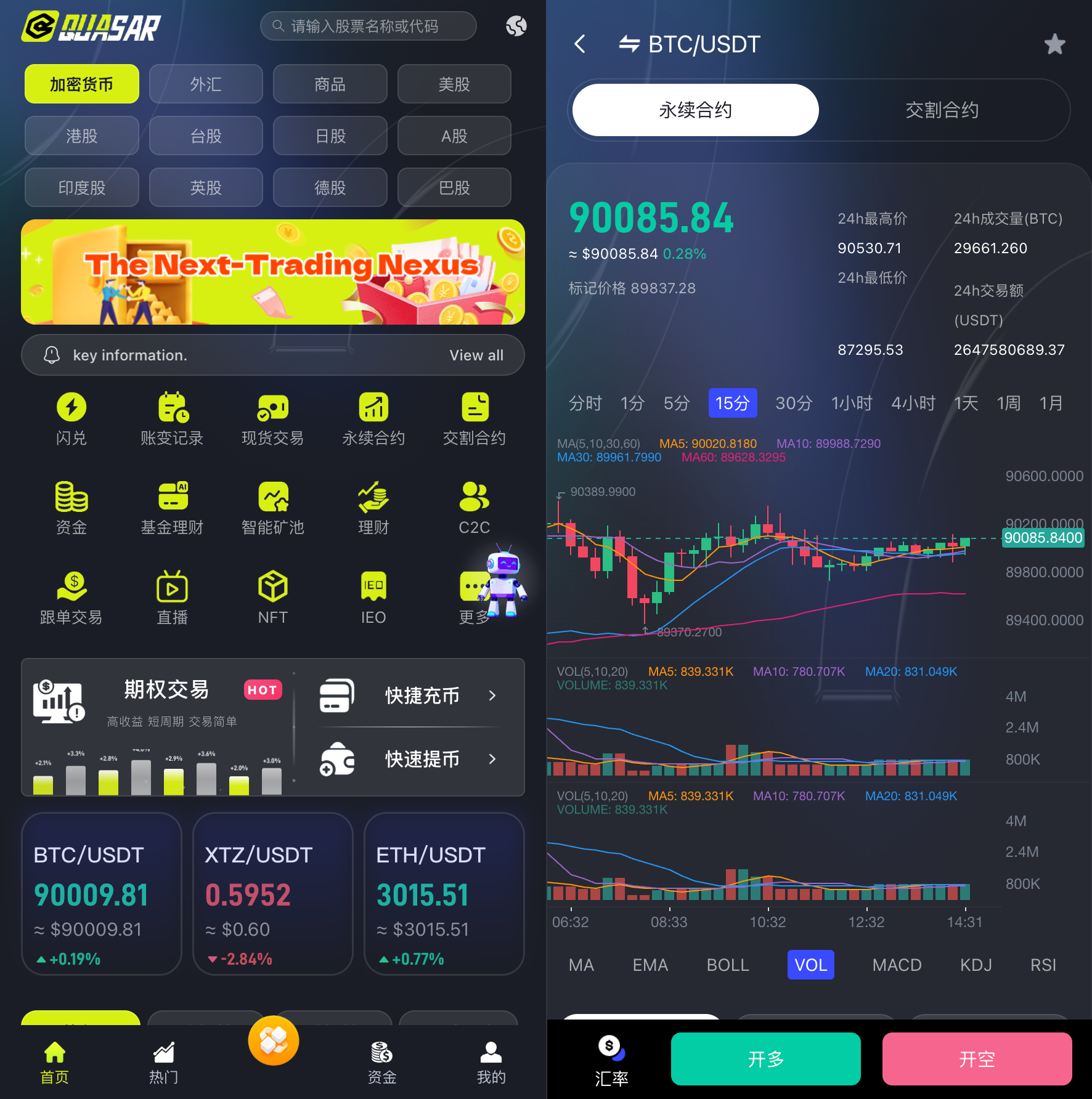 独家修复,多语言34种语言,综合股票交易所源码,可二开 页面截图 1 独家修复,多语言34种语言,综合股票交易所源码,可二开 页面截图
