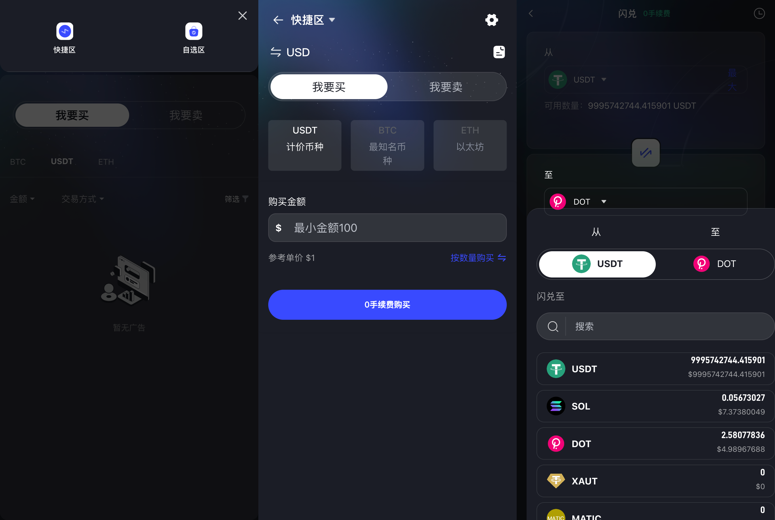 独家修复,多语言34种语言,综合股票交易所源码,可二开 页面截图 3 独家修复,多语言34种语言,综合股票交易所源码,可二开 页面截图