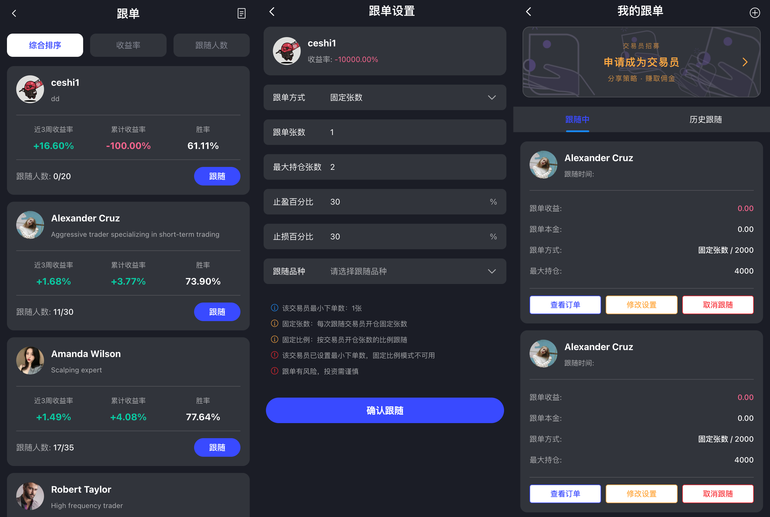 独家修复,多语言34种语言,综合股票交易所源码,可二开 页面截图 4 独家修复,多语言34种语言,综合股票交易所源码,可二开 页面截图