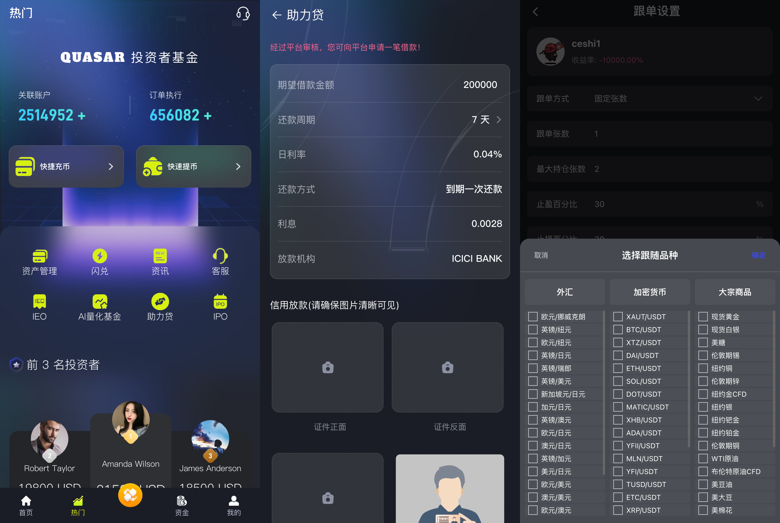 独家修复,多语言34种语言,综合股票交易所源码,可二开 页面截图 11 独家修复,多语言34种语言,综合股票交易所源码,可二开 页面截图