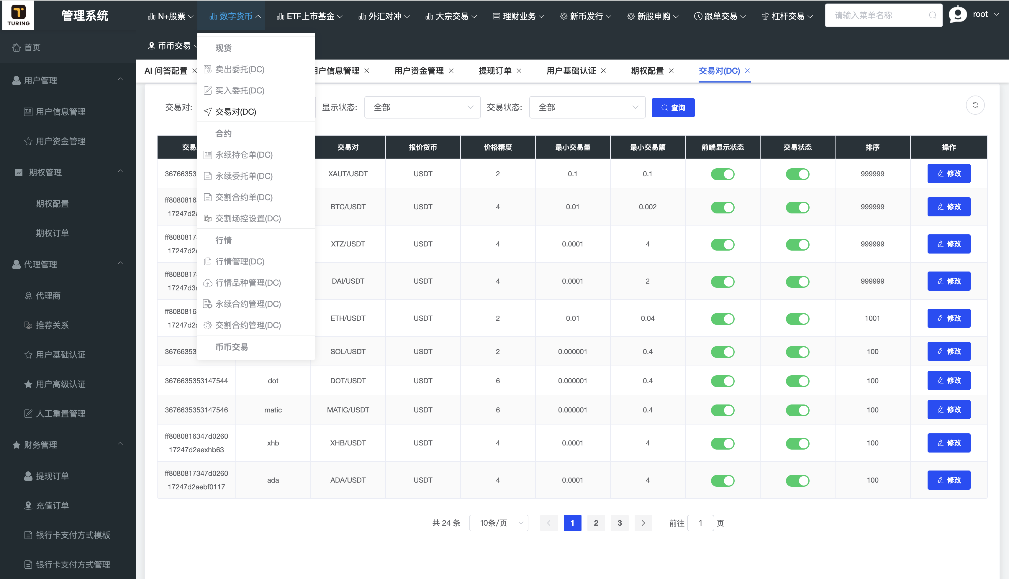 独家修复,多语言34种语言,综合股票交易所源码,可二开 页面截图 22 独家修复,多语言34种语言,综合股票交易所源码,可二开 页面截图