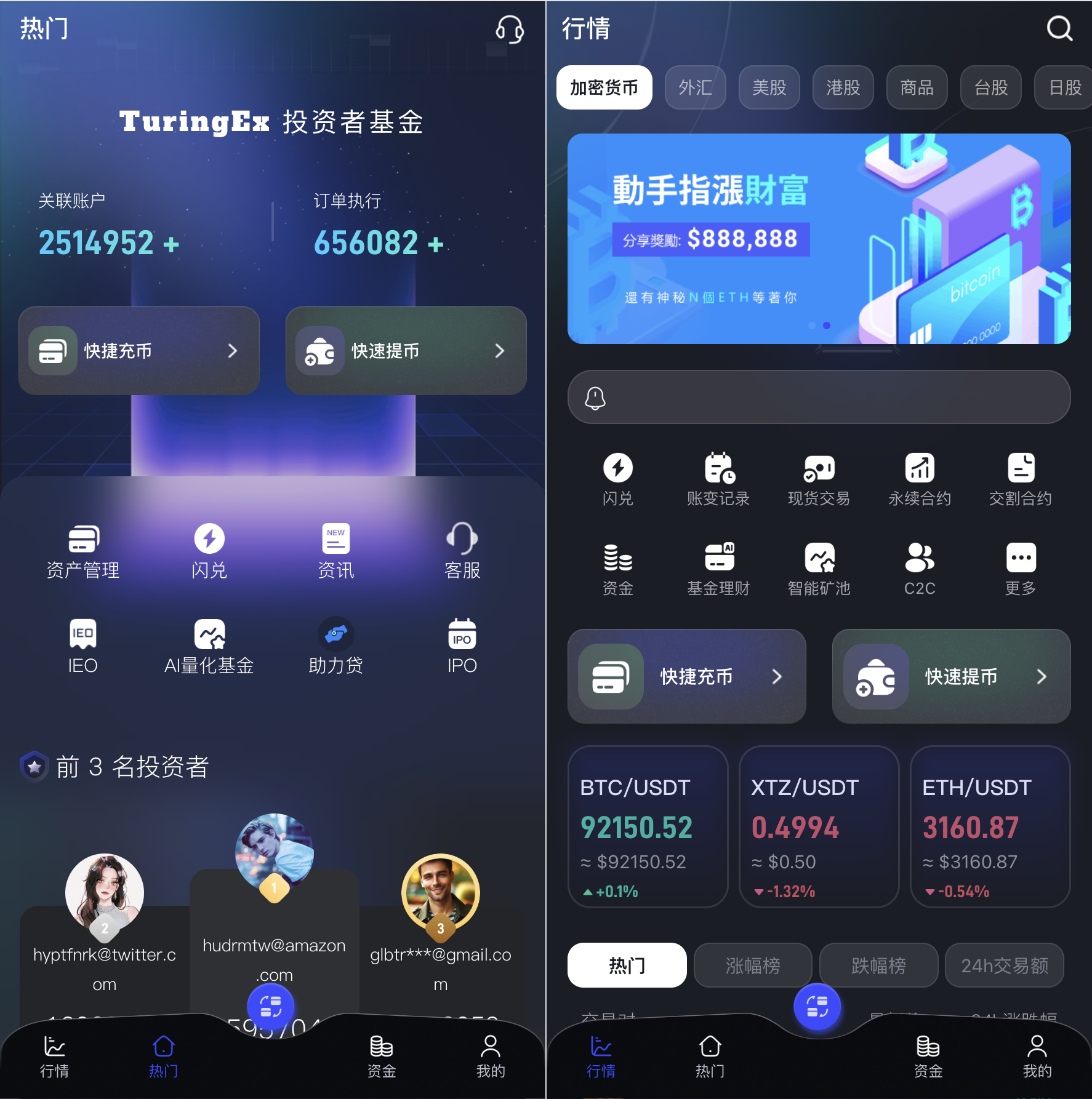 Java综合交易所源码/15国语言/综合交易所 页面截图 1 Java综合交易所源码/15国语言/综合交易所 页面截图