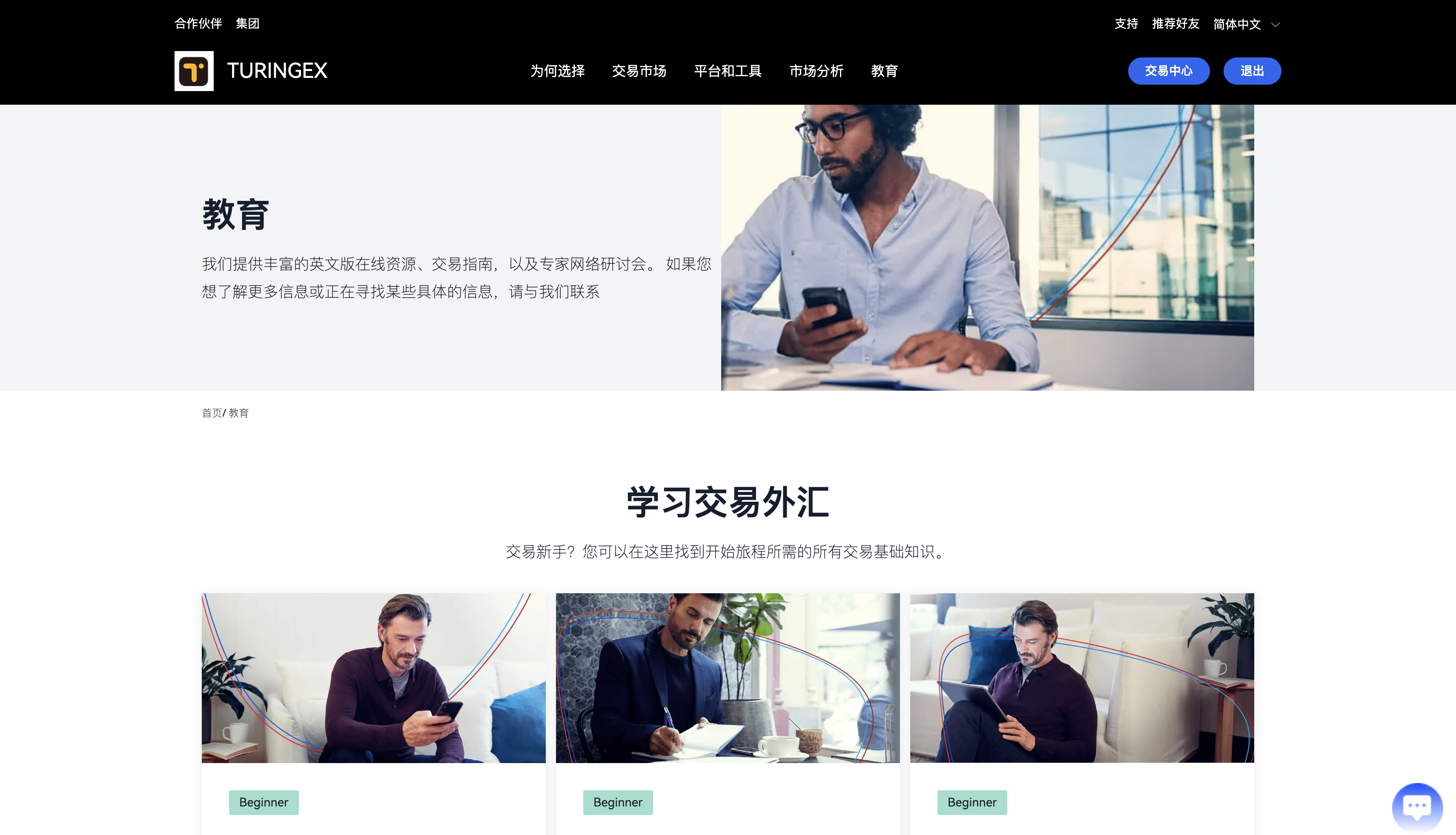 Java综合交易所源码/15国语言/综合交易所 页面截图 13 Java综合交易所源码/15国语言/综合交易所 页面截图