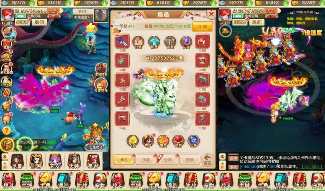 大圣雷霆H5_三网H5换皮挂机网页圣雷霆H5版本_VM镜像单机一键端+Linux学习手工端_通用视频教程_GM充值物品后台