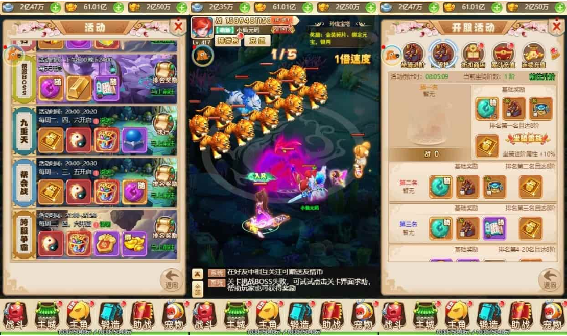 大圣雷霆H5_三网H5换皮挂机网页圣雷霆H5版本_VM镜像单机一键端+Linux学习手工端_通用视频教程_GM充值物品后台