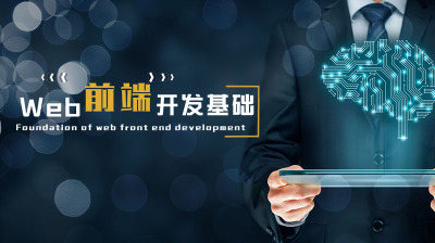 前端监控：HTML 白屏原因分析 页面截图