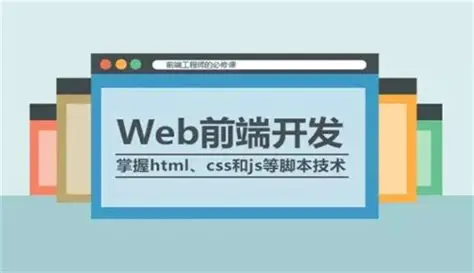 从代码性能出发：HTML结构与CSS选择器的深层关联 页面截图