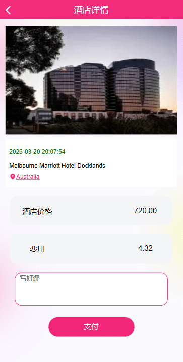 多语言空降刷单系统/空降抢单/同城任务/系统彩 页面截图 2 多语言空降刷单系统/空降抢单/同城任务/系统彩 页面截图