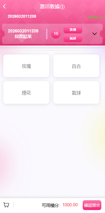 多语言空降刷单系统/空降抢单/同城任务/系统彩 页面截图 3 多语言空降刷单系统/空降抢单/同城任务/系统彩 页面截图