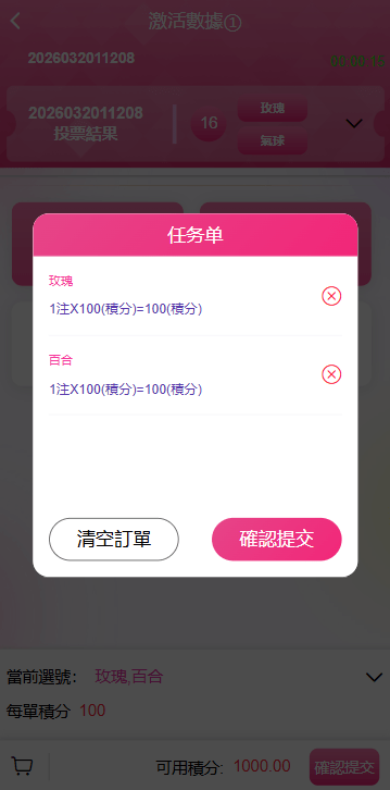 多语言空降刷单系统/空降抢单/同城任务/系统彩 页面截图 13 多语言空降刷单系统/空降抢单/同城任务/系统彩 页面截图