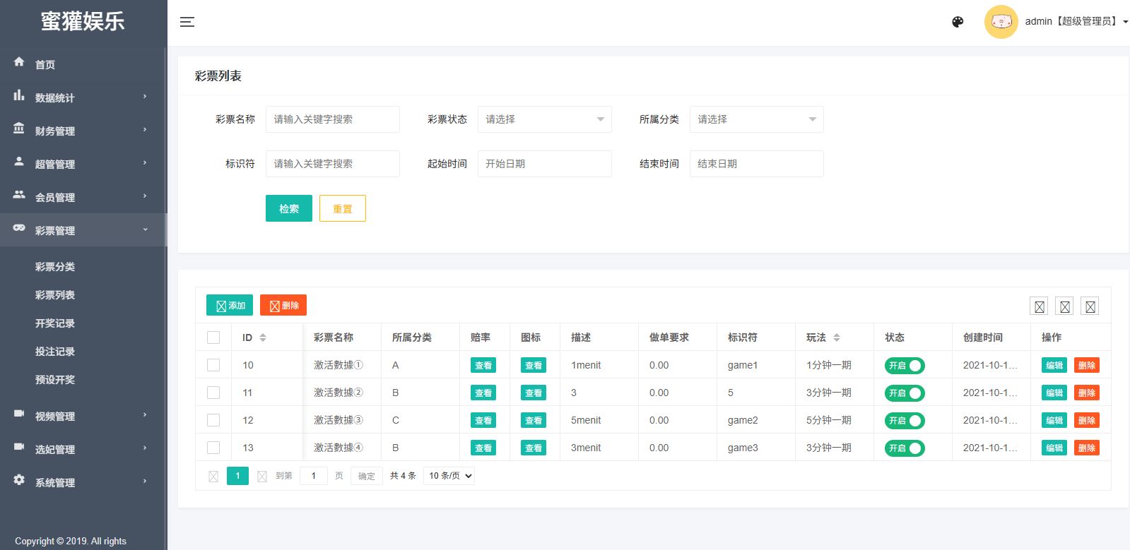 多语言空降刷单系统/空降抢单/同城任务/系统彩 页面截图 27 多语言空降刷单系统/空降抢单/同城任务/系统彩 页面截图