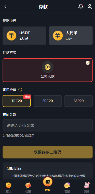 凯发娱乐城系统/彩票游戏源码/前端VUE 页面截图 6 凯发娱乐城系统/彩票游戏源码/前端VUE 页面截图