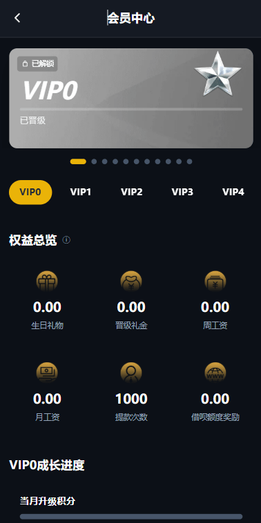 凯发娱乐城系统/彩票游戏源码/前端VUE 页面截图 8 凯发娱乐城系统/彩票游戏源码/前端VUE 页面截图