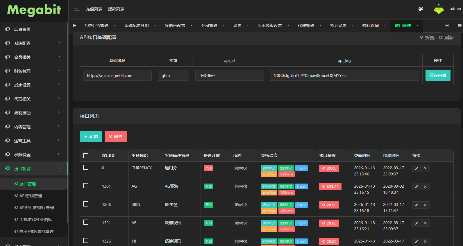 凯发娱乐城系统/彩票游戏源码/前端VUE 页面截图 12 凯发娱乐城系统/彩票游戏源码/前端VUE 页面截图