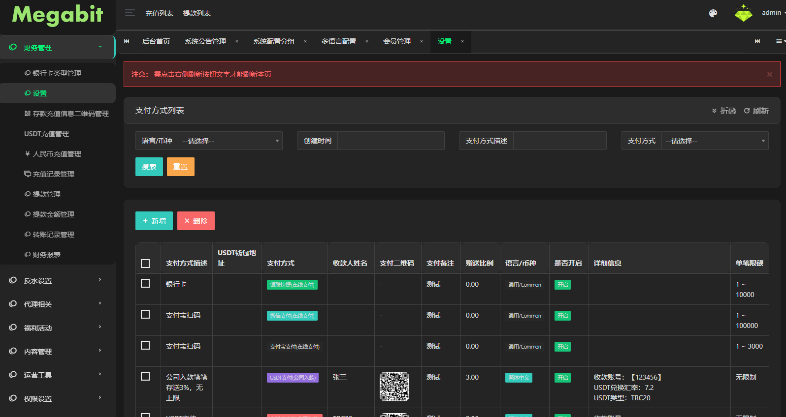 凯发娱乐城系统/彩票游戏源码/前端VUE 页面截图 17 凯发娱乐城系统/彩票游戏源码/前端VUE 页面截图