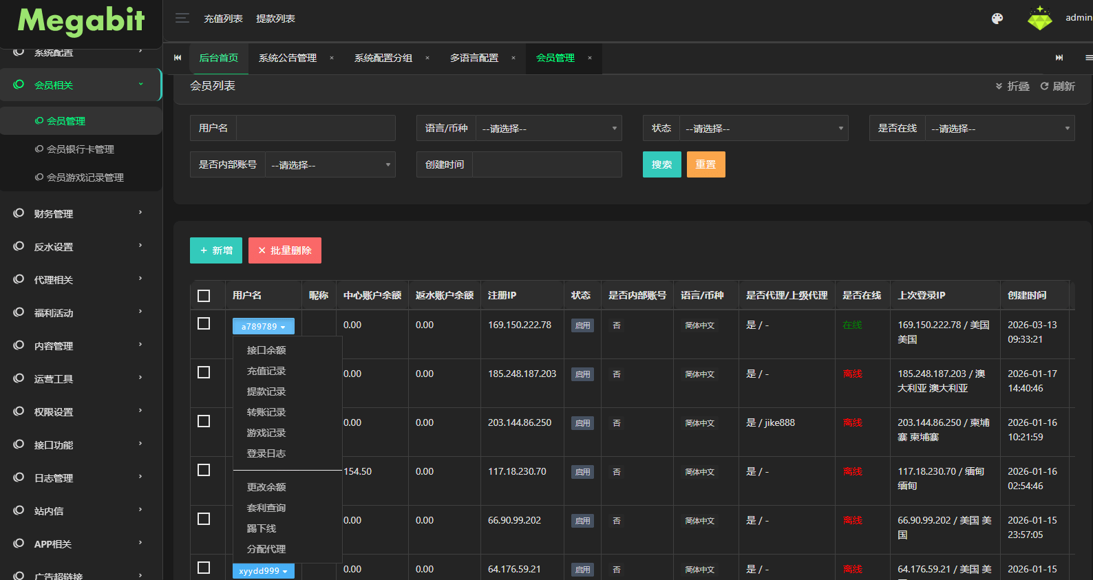 凯发娱乐城系统/彩票游戏源码/前端VUE 页面截图 18 凯发娱乐城系统/彩票游戏源码/前端VUE 页面截图