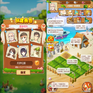 共享农场/NFT元宇宙/农场游戏源码 页面截图