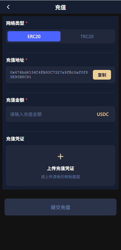 多语言微交易/虚拟币/贵金属/外汇/信用盘 页面截图 9 多语言微交易/虚拟币/贵金属/外汇/信用盘 页面截图