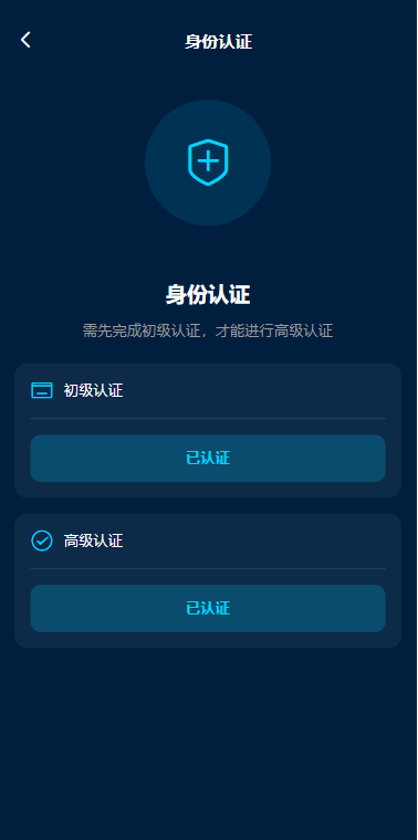 多语言DAPP综合交易所/前端VUE开发/后端php的FastAdmin框架 页面截图 11 多语言DAPP综合交易所/前端VUE开发/后端php的FastAdmin框架 页面截图