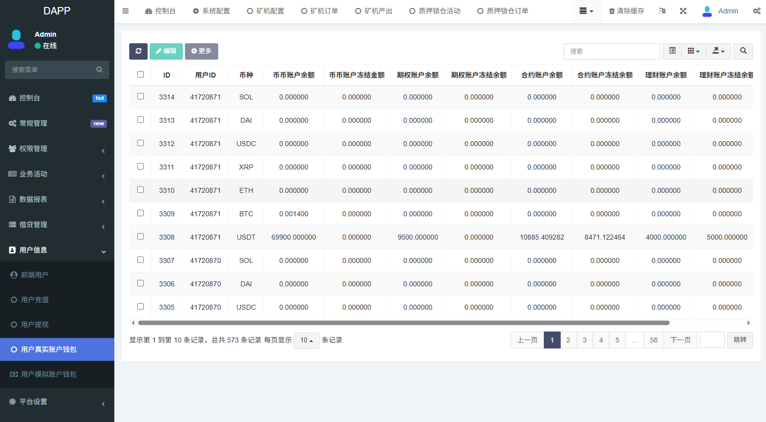 多语言DAPP综合交易所/前端VUE开发/后端php的FastAdmin框架 页面截图 27 多语言DAPP综合交易所/前端VUE开发/后端php的FastAdmin框架 页面截图